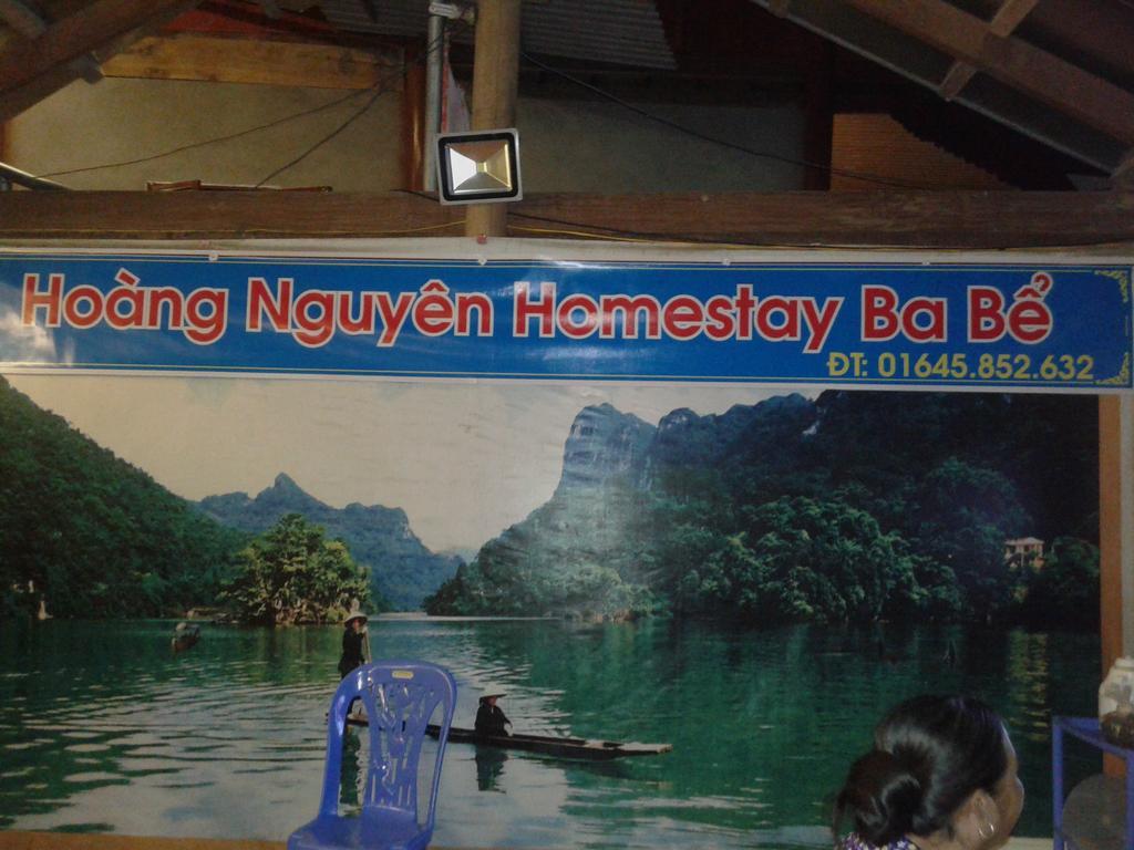 Hoang Nguyen Homestay Ba Be ภายนอก รูปภาพ